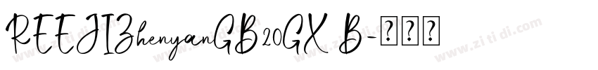 REEJIZhenyanGB20GX B字体转换